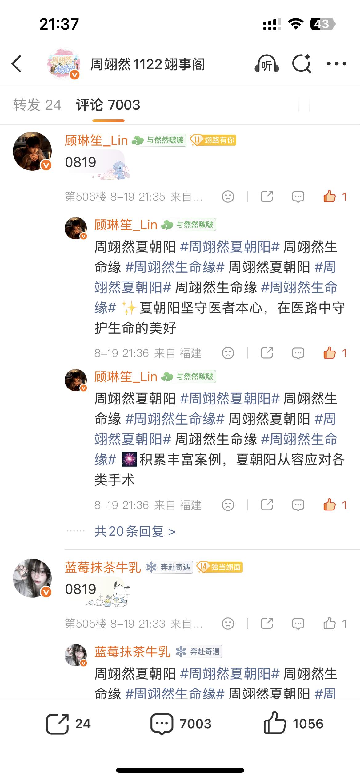 亲爱的 我们是不是有点太暧昧了