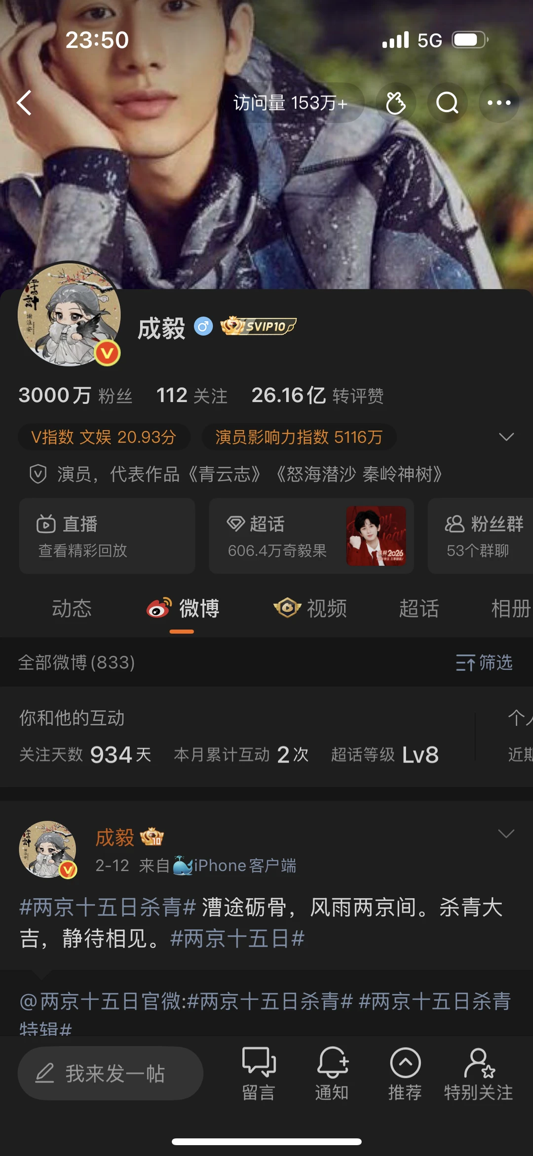 破3000w啦🎉