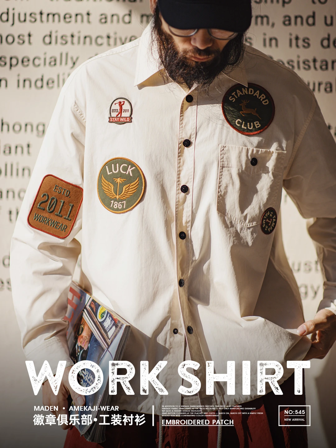 把徽章俱乐部穿在身上,每一枚都是硬核履历