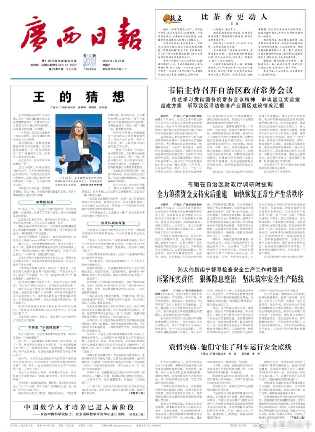 点赞。 