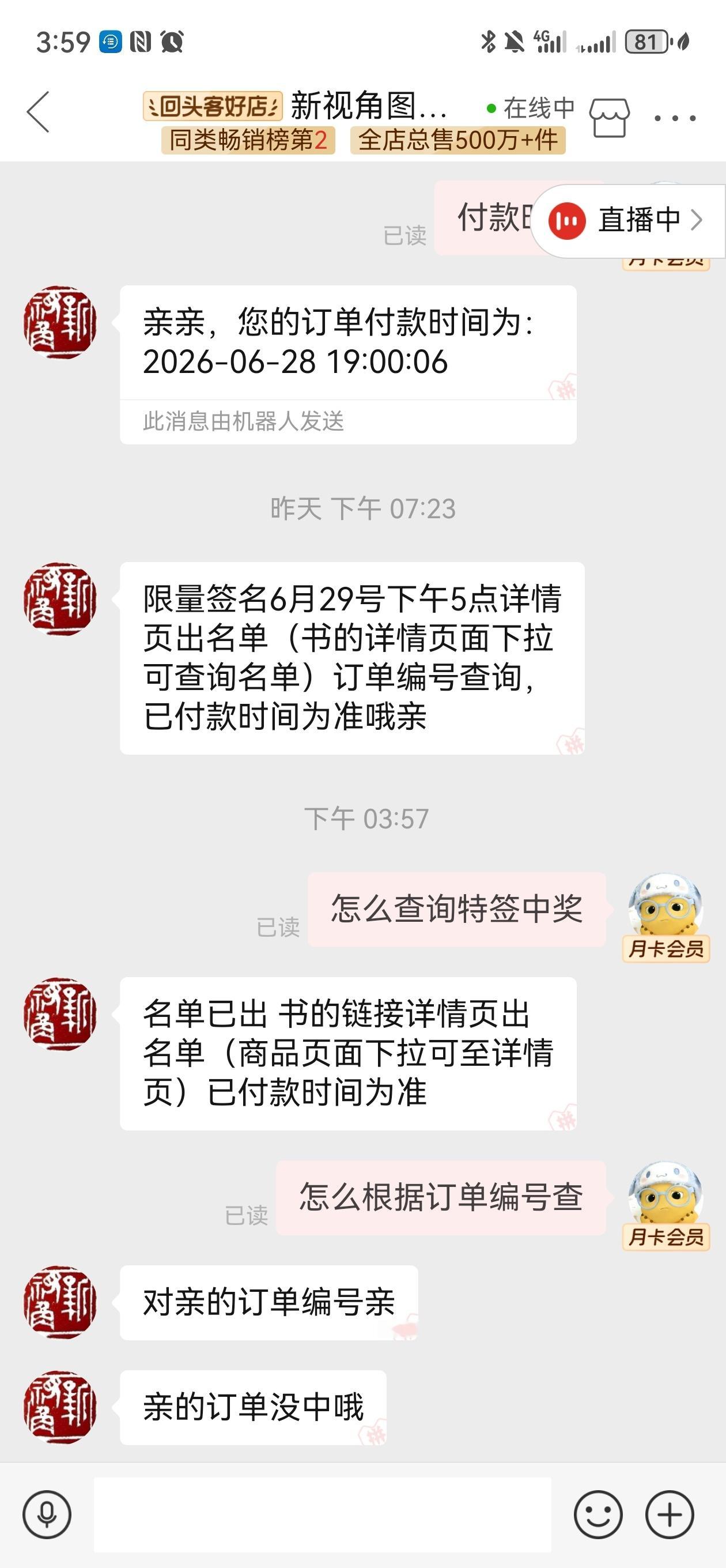 太直白了是不是有点 