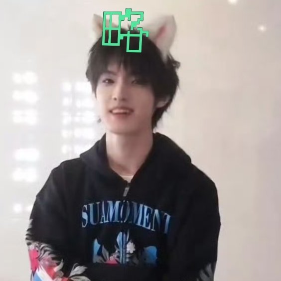 狗の略😝张泽禹一路向海的少年