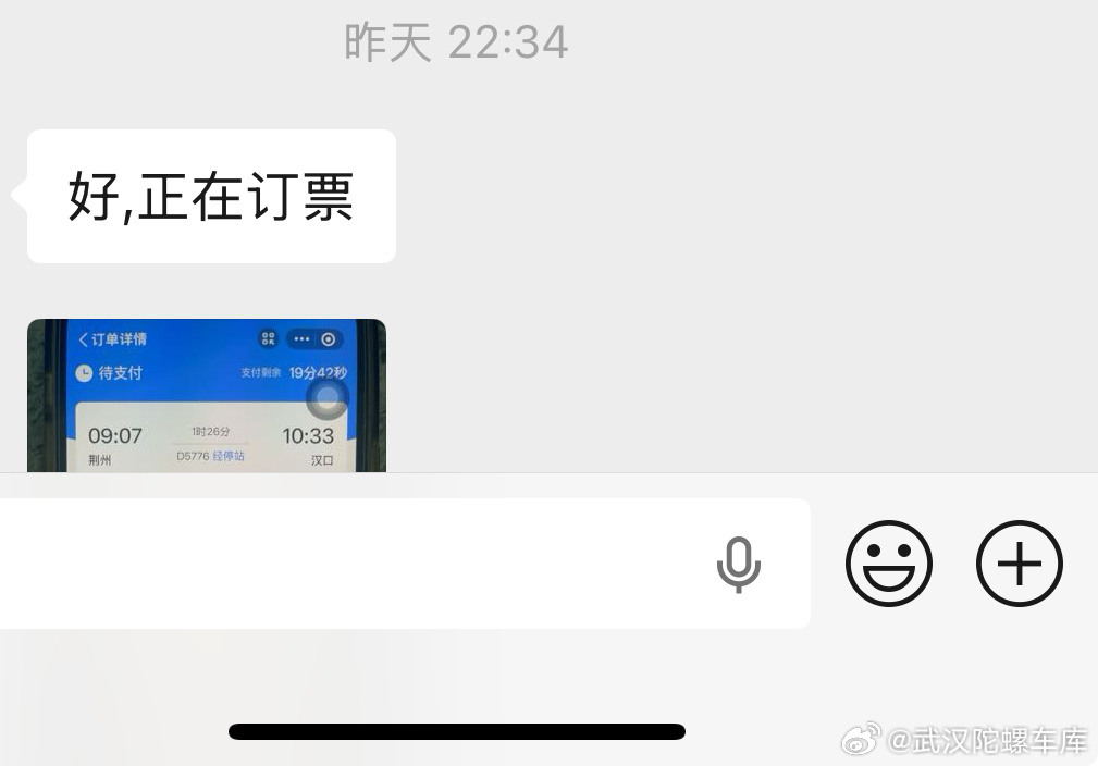15年斯巴鲁森林人2.0特装纪念 已售🛫极品实表3万公里 原版少量补漆这个版本