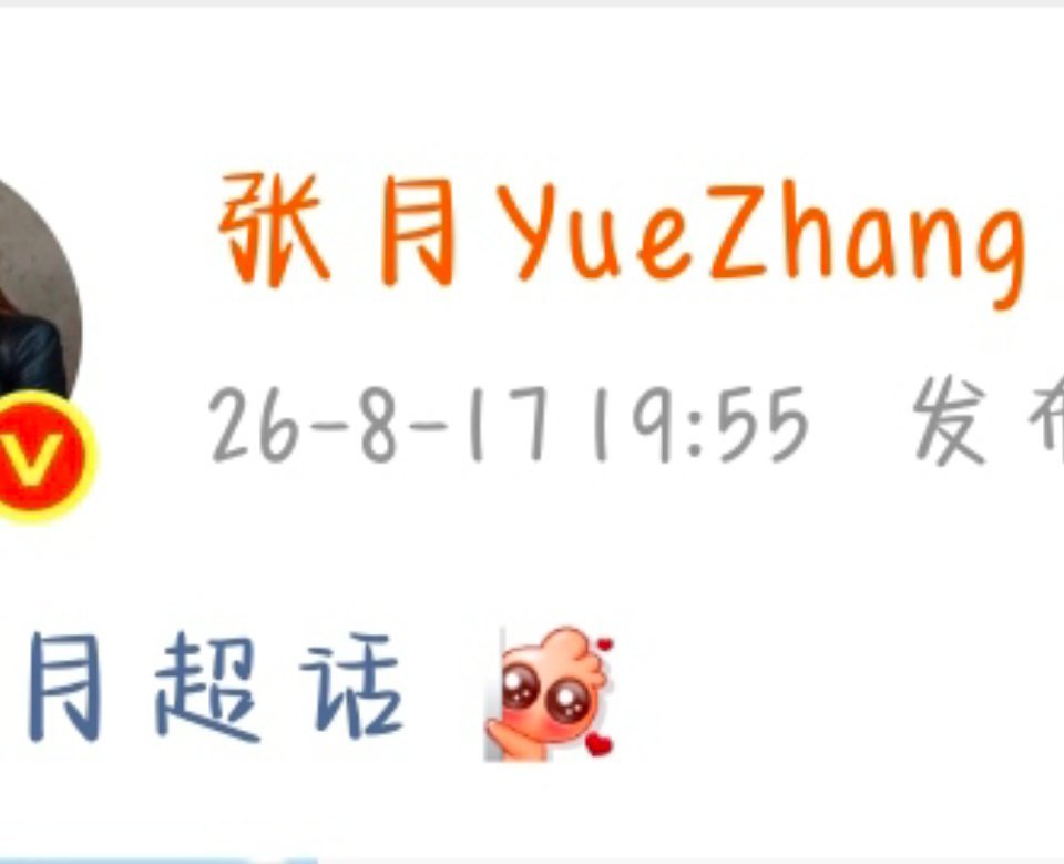 啊啊啊我宝宝怎么这么萌 每次出场都偷偷先观察一下又宝妈了～ 