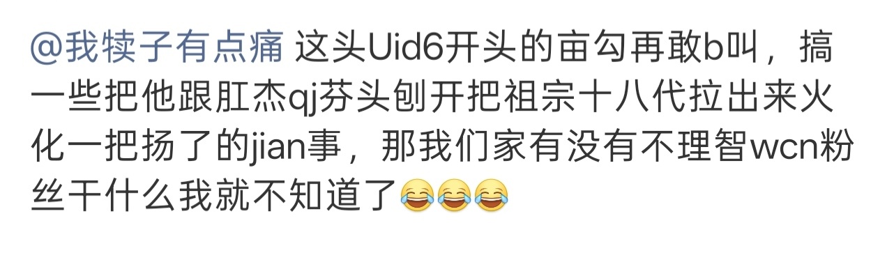 来送这头搐去地下和肛杰团圆[笑cry] ​​​