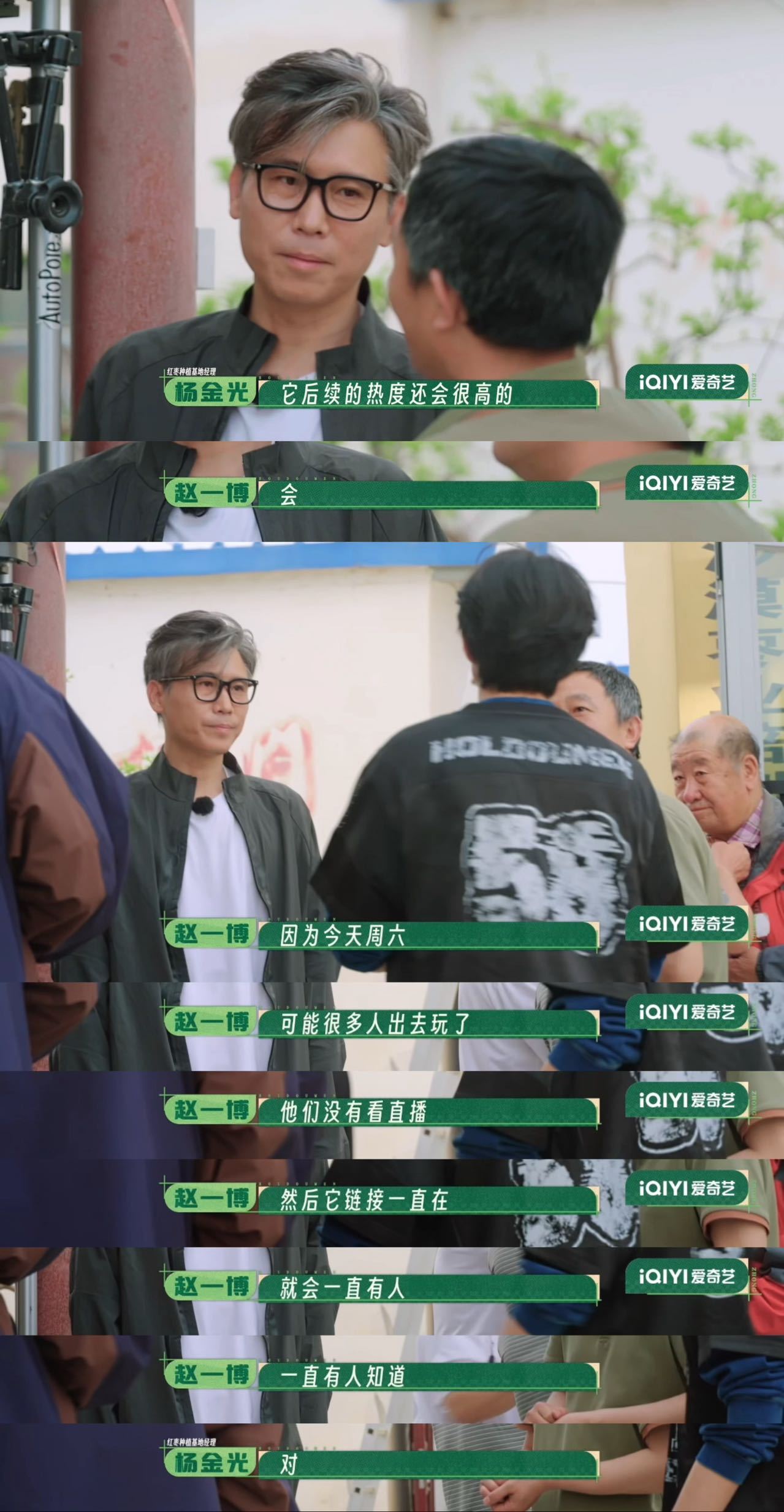 蒋敦豪自己买了两万块红枣种地吧4种地日记  两万块啊朋友们！不是两百不是两千斤，