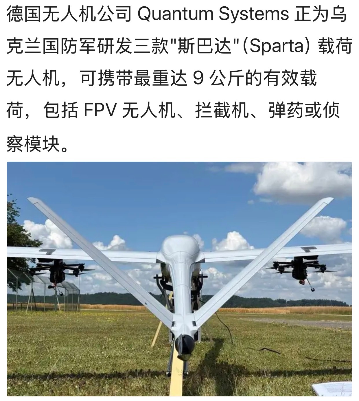 战车启动。。。俄乌战争德国全球武器装备盘点