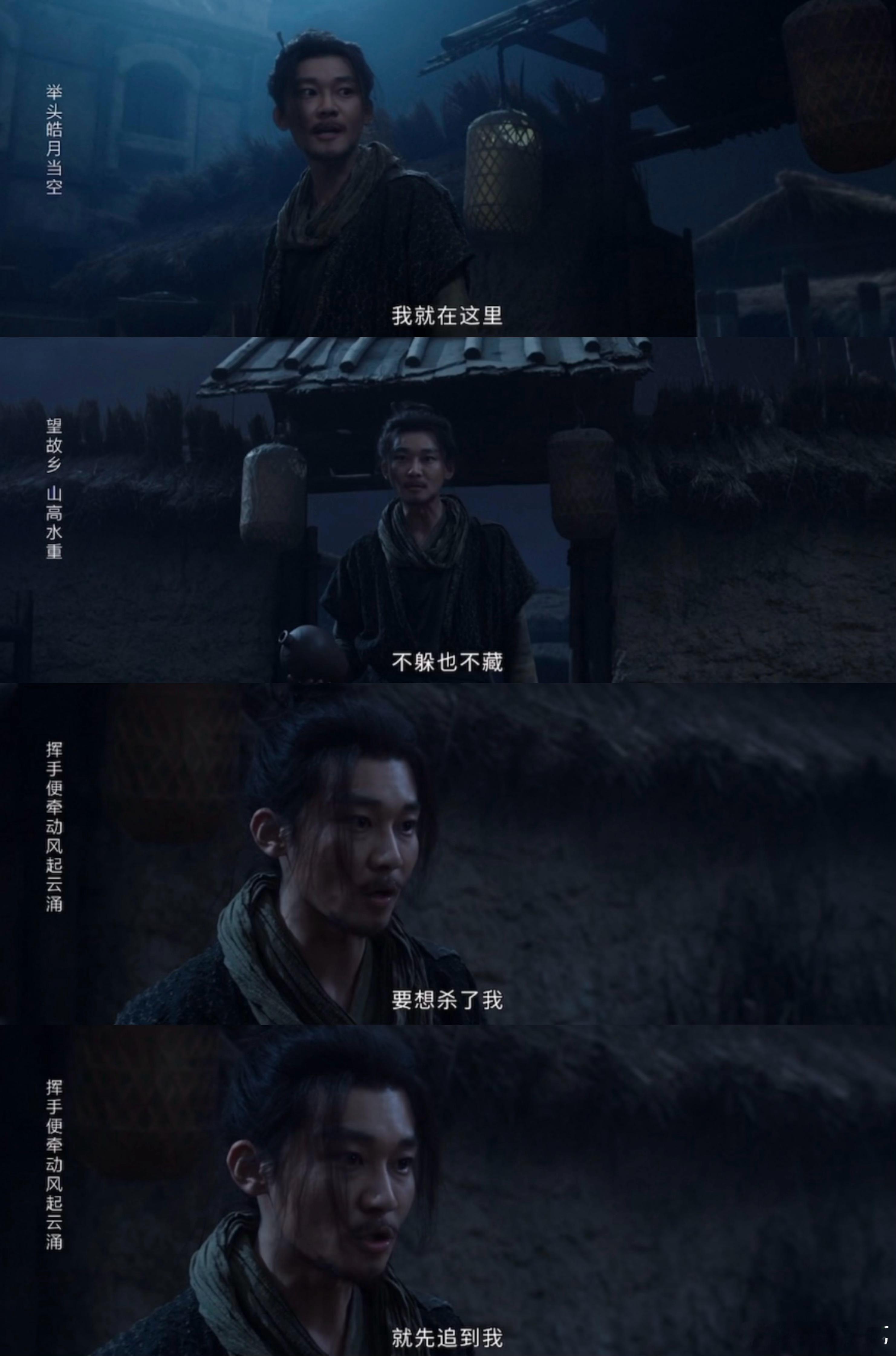 我为长安二十四计跑100步 韩子凌那句我为你跑一百步直接把我看哭，文人的铮铮铁骨