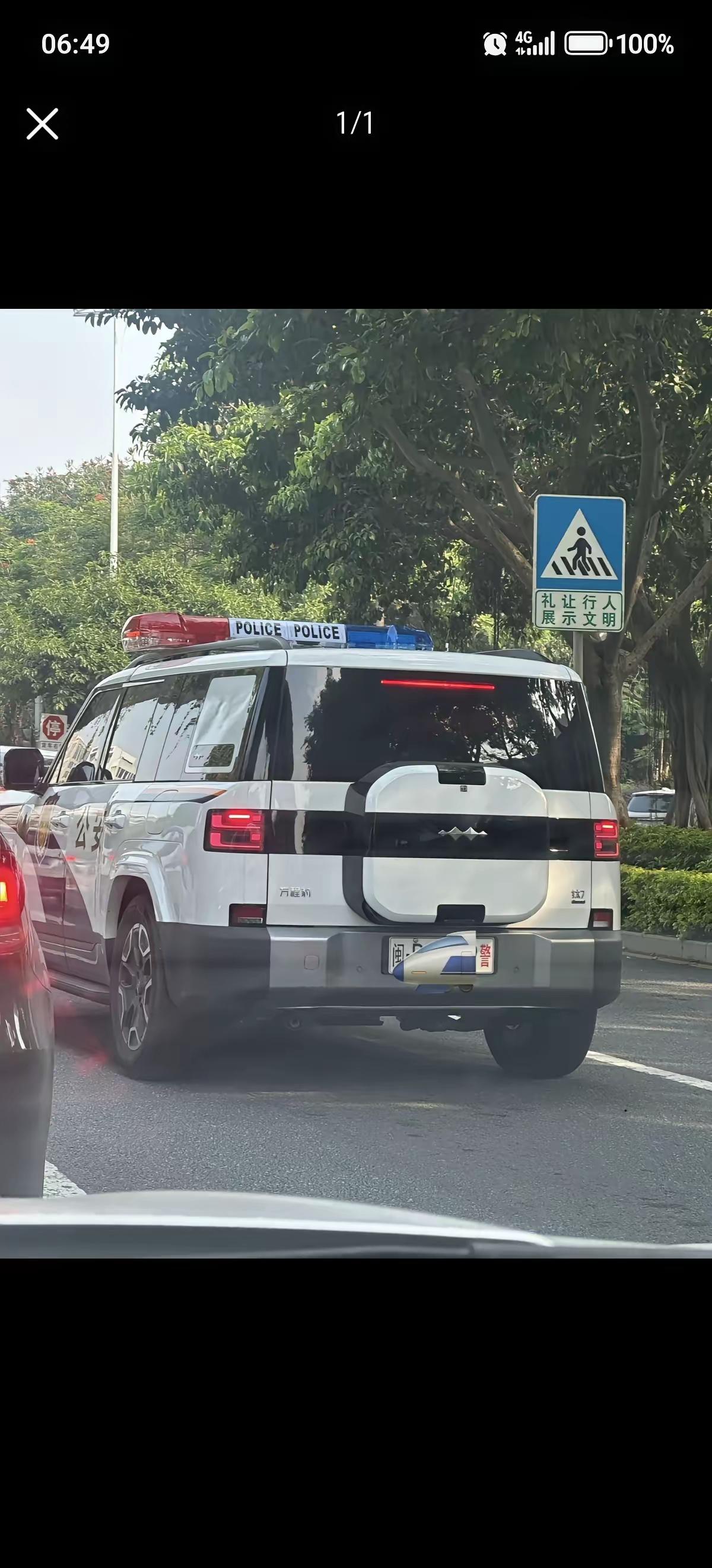 感觉国产车确实越来越上档次了！
国产车用作警车，看起来真的太好看了！