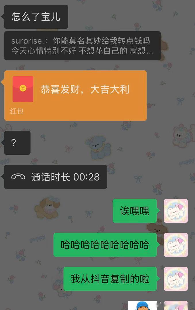 被真诚对待是种什么体验我宝宝我宝宝 我有发言权