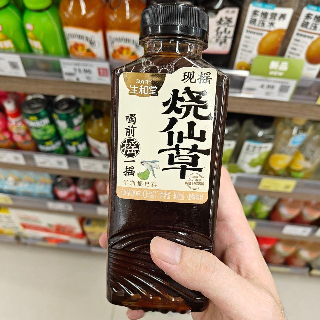 第一次看到烧仙草的饮料高低得整一瓶试试水