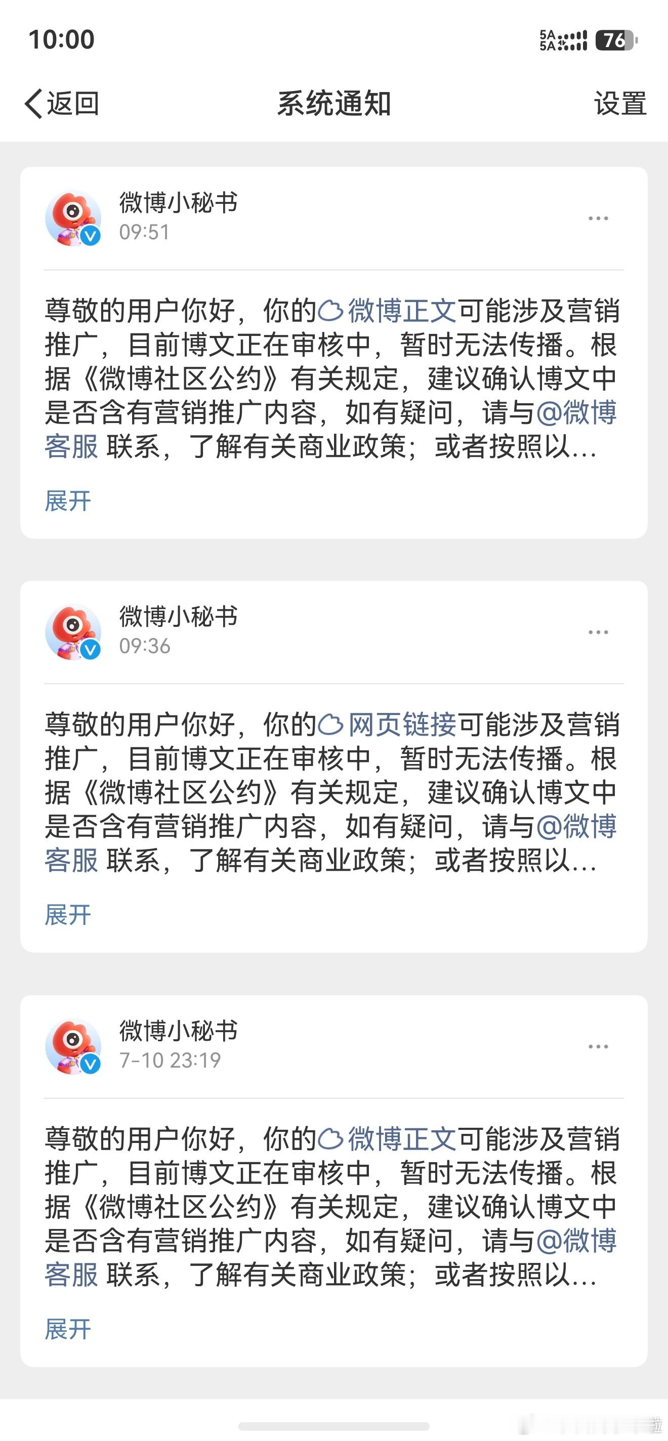 佛系看夹，原来带话题和不带话题都夹啊