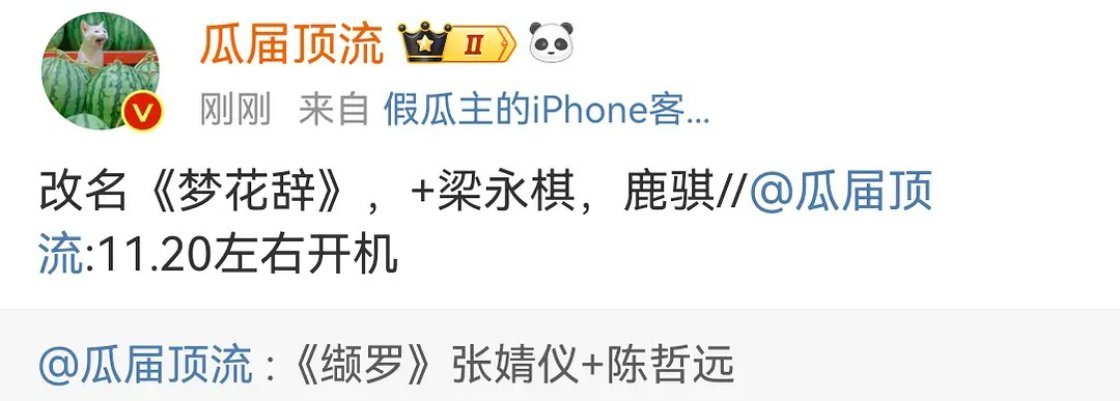 比原名好缬罗不利于宣传 ​​​