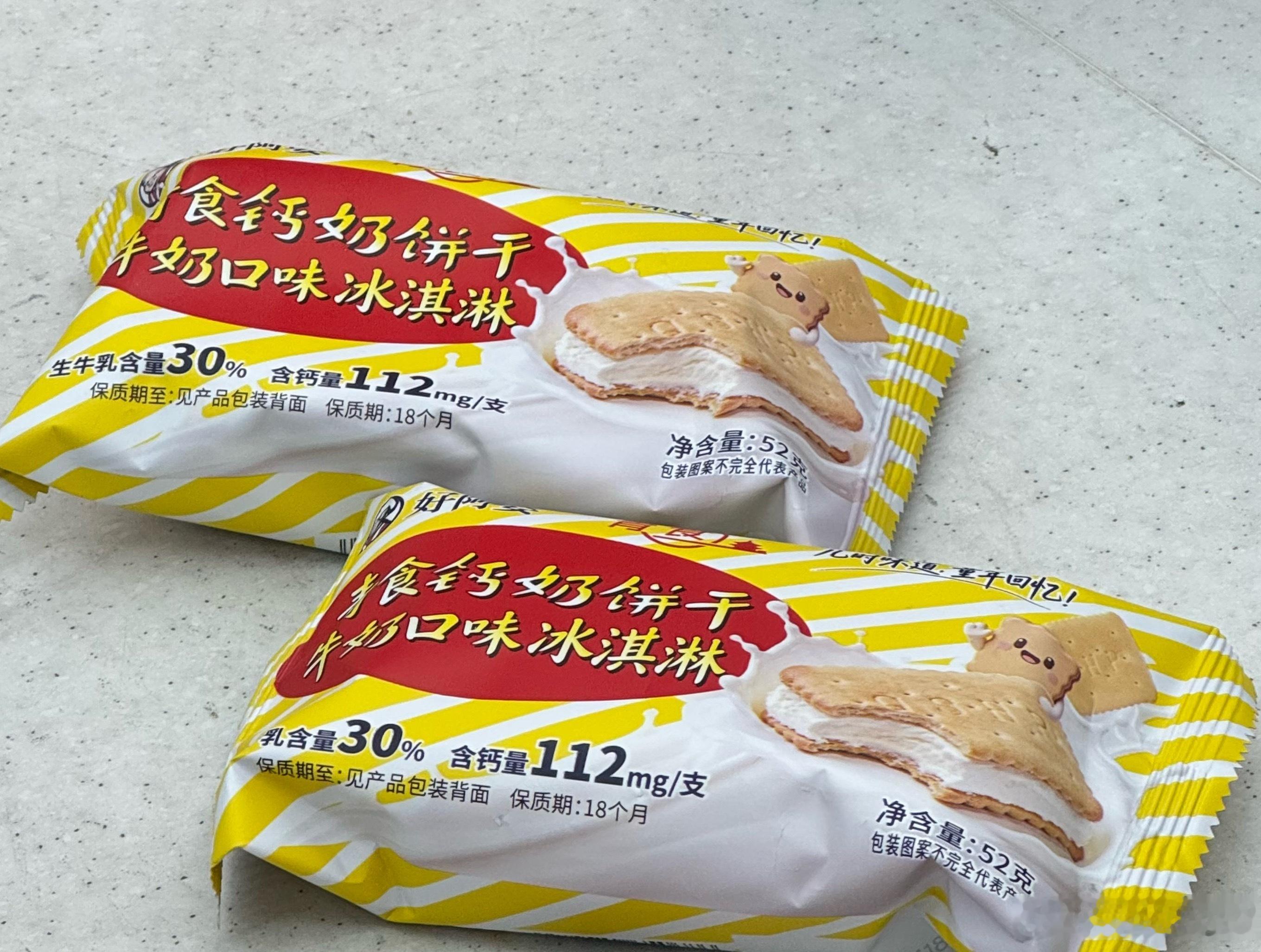 吃上了 