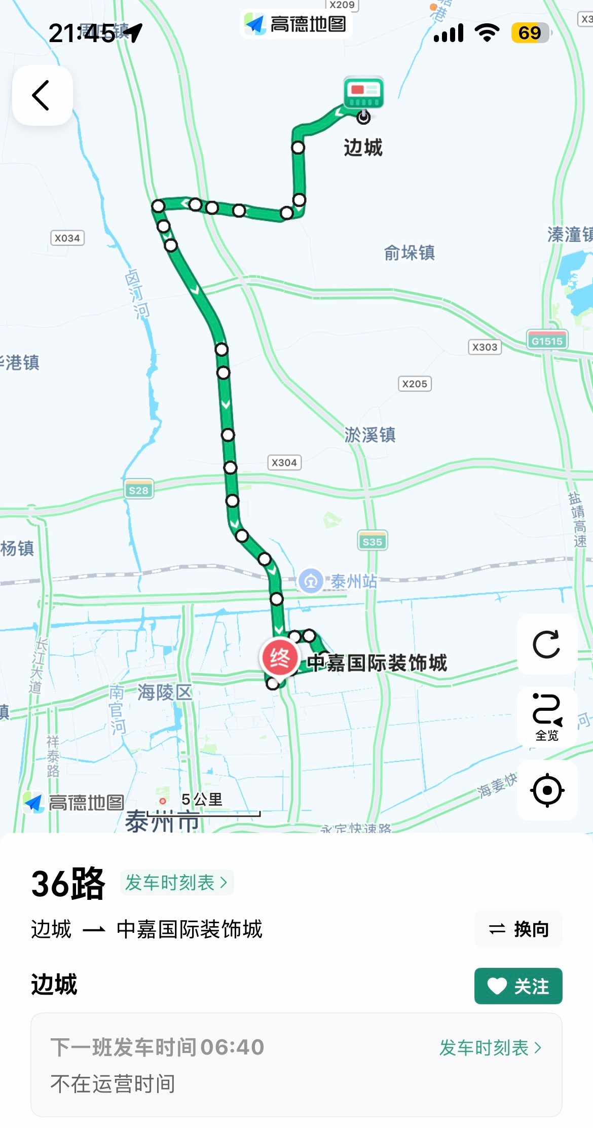 泰州公交 泰州36路公交终点站自姜堰区柳官村正式延伸至兴化周庄镇边城中心小学。 