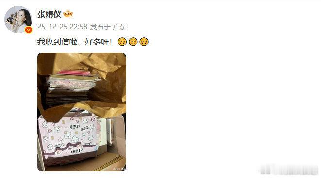 张婧仪和粉丝一起看信 张婧仪在微博陪粉丝一起看信，把每一张小卡片、贴纸都看的超认