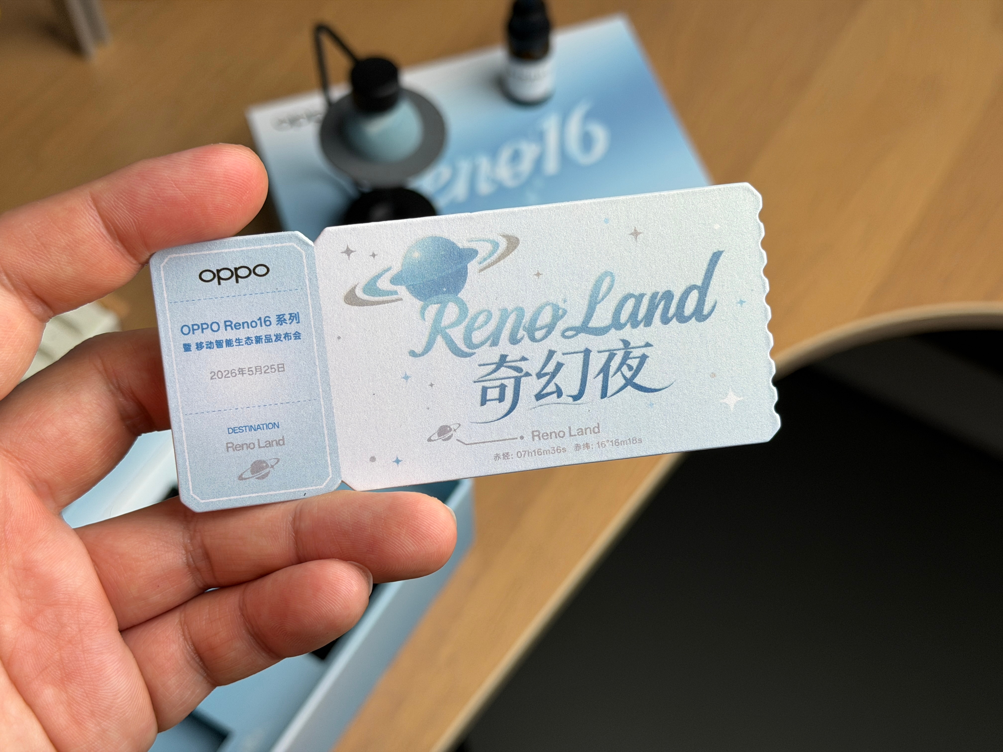 今天晚上18:00点，看OPPO奇幻夜opporeno16