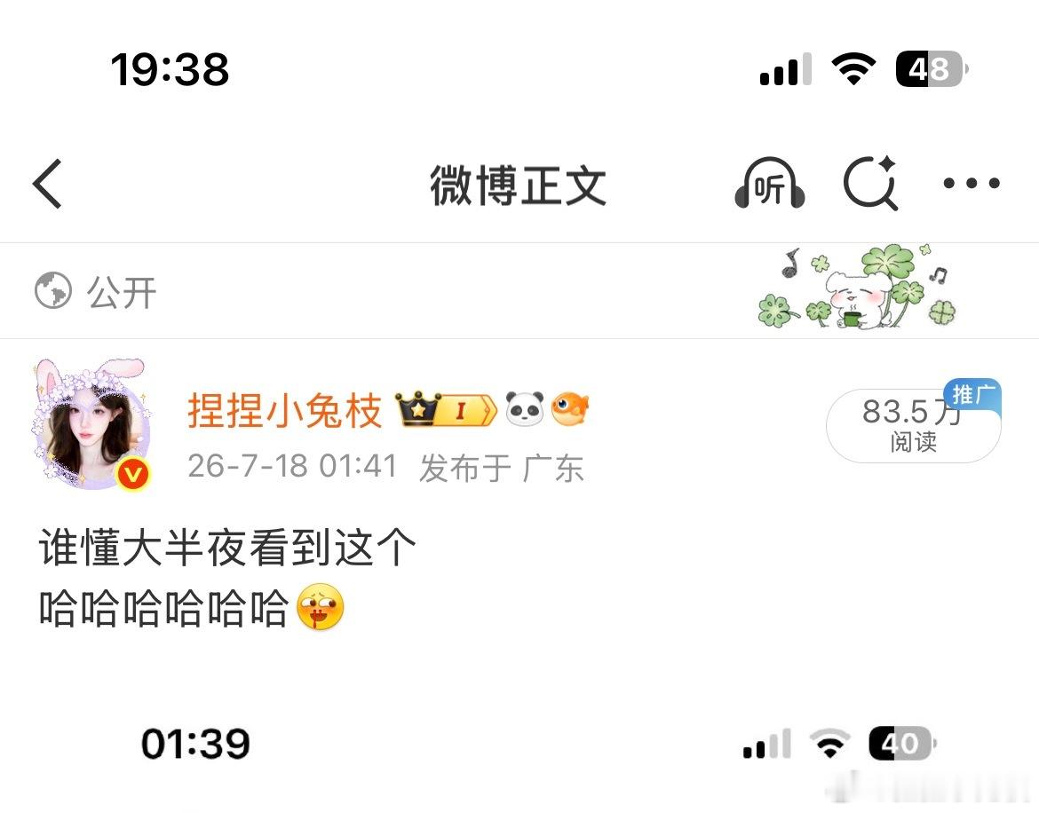 大眼怎么推流方式我不懂这条直接到80w了