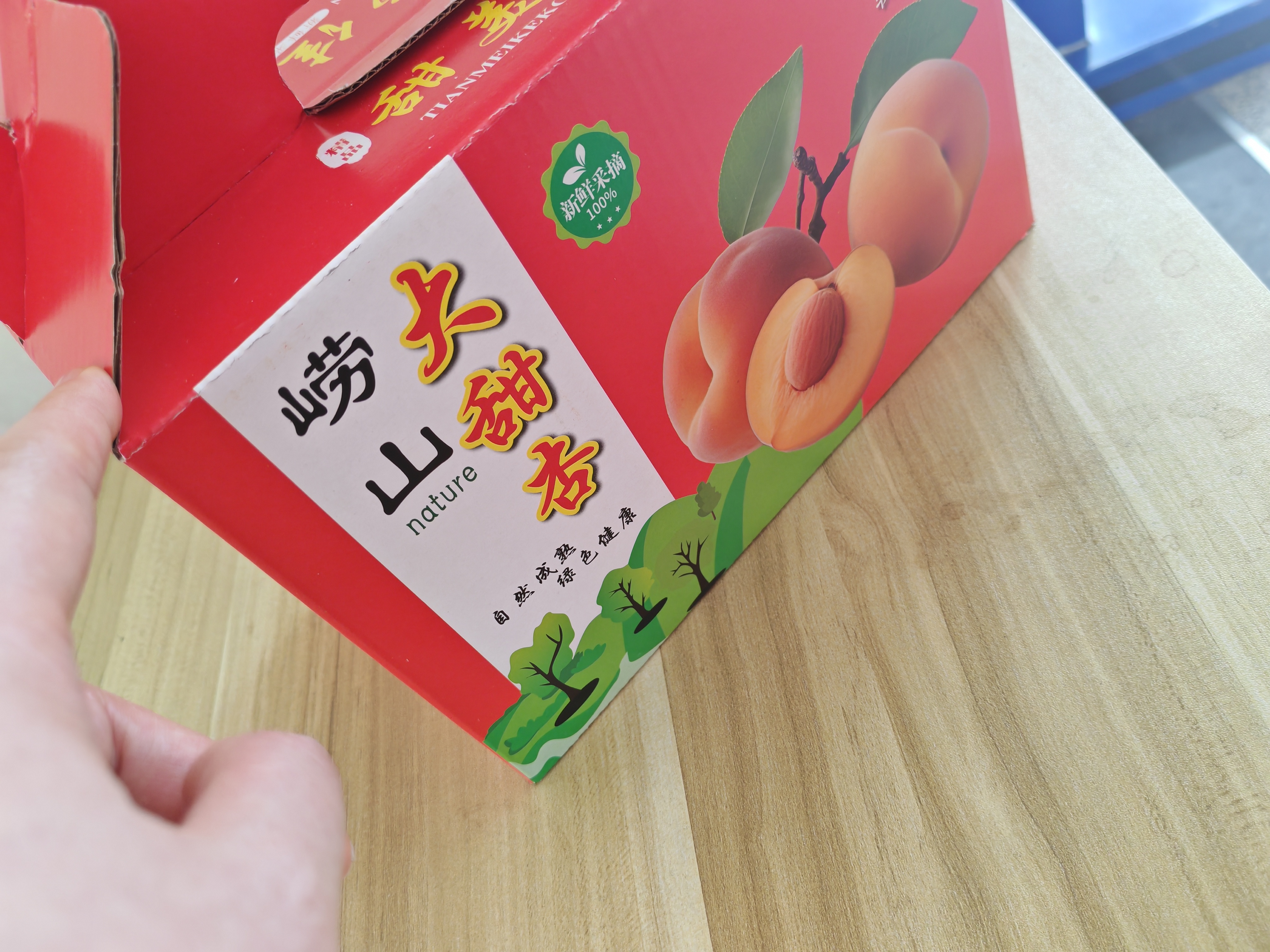没白坐这一个多小时还有个小礼物好吧今晚开始可以休息松口气了晚上做做饭追追剧养养姨