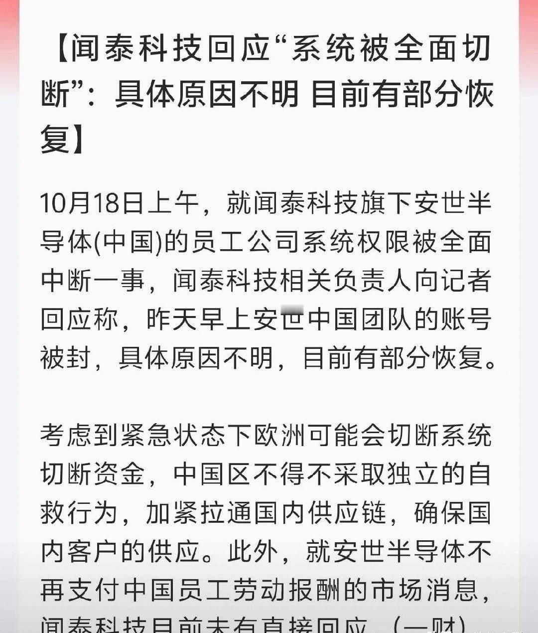 荷兰这事做完等着后悔吧，5000年的智慧还搞不定你这个当别人先锋的荷兰政府这是继