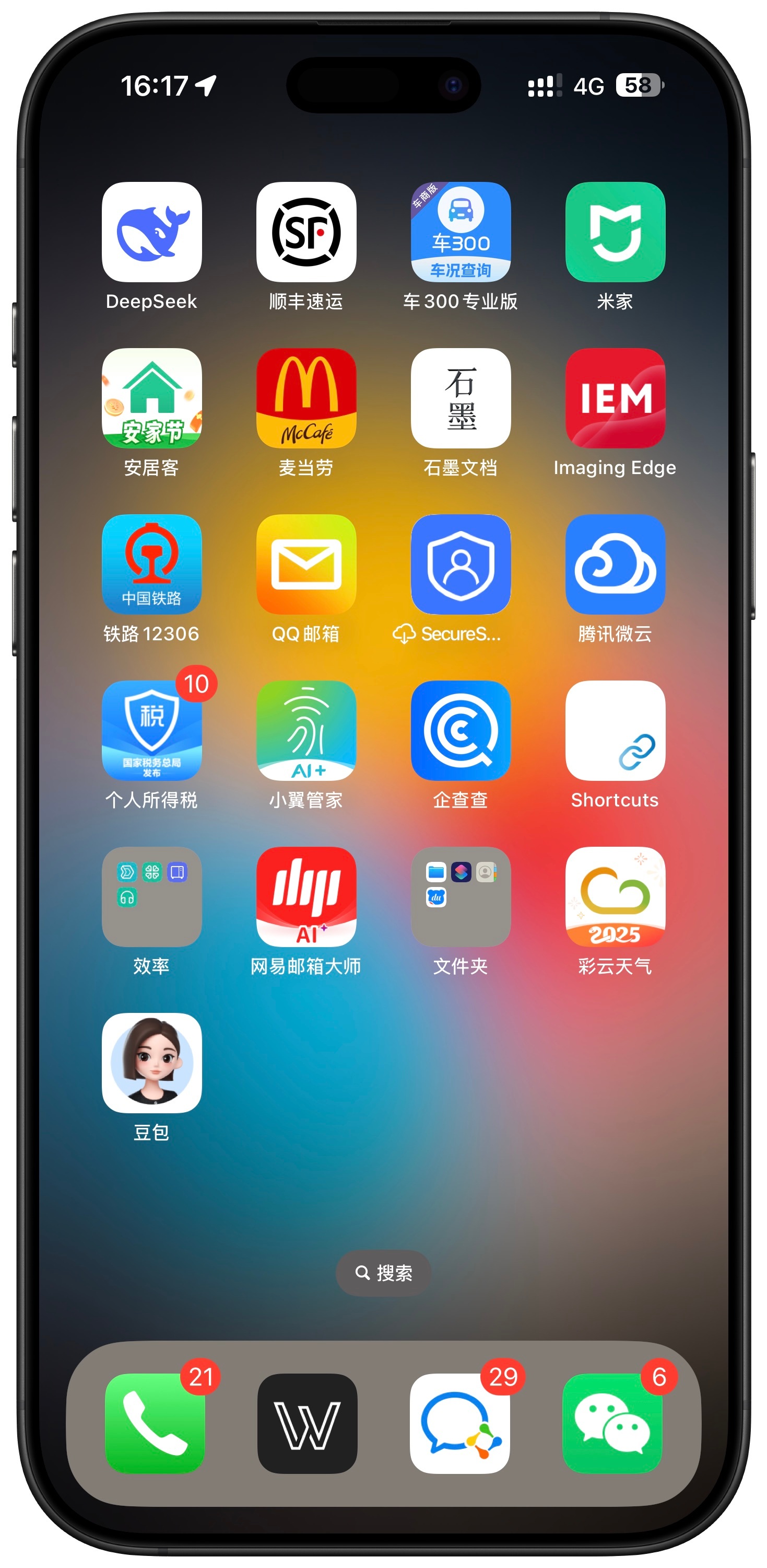 iPhone信号是真的不好吗数码圆桌派是真滴不咋滴，老是有客户问；老黄，iPho