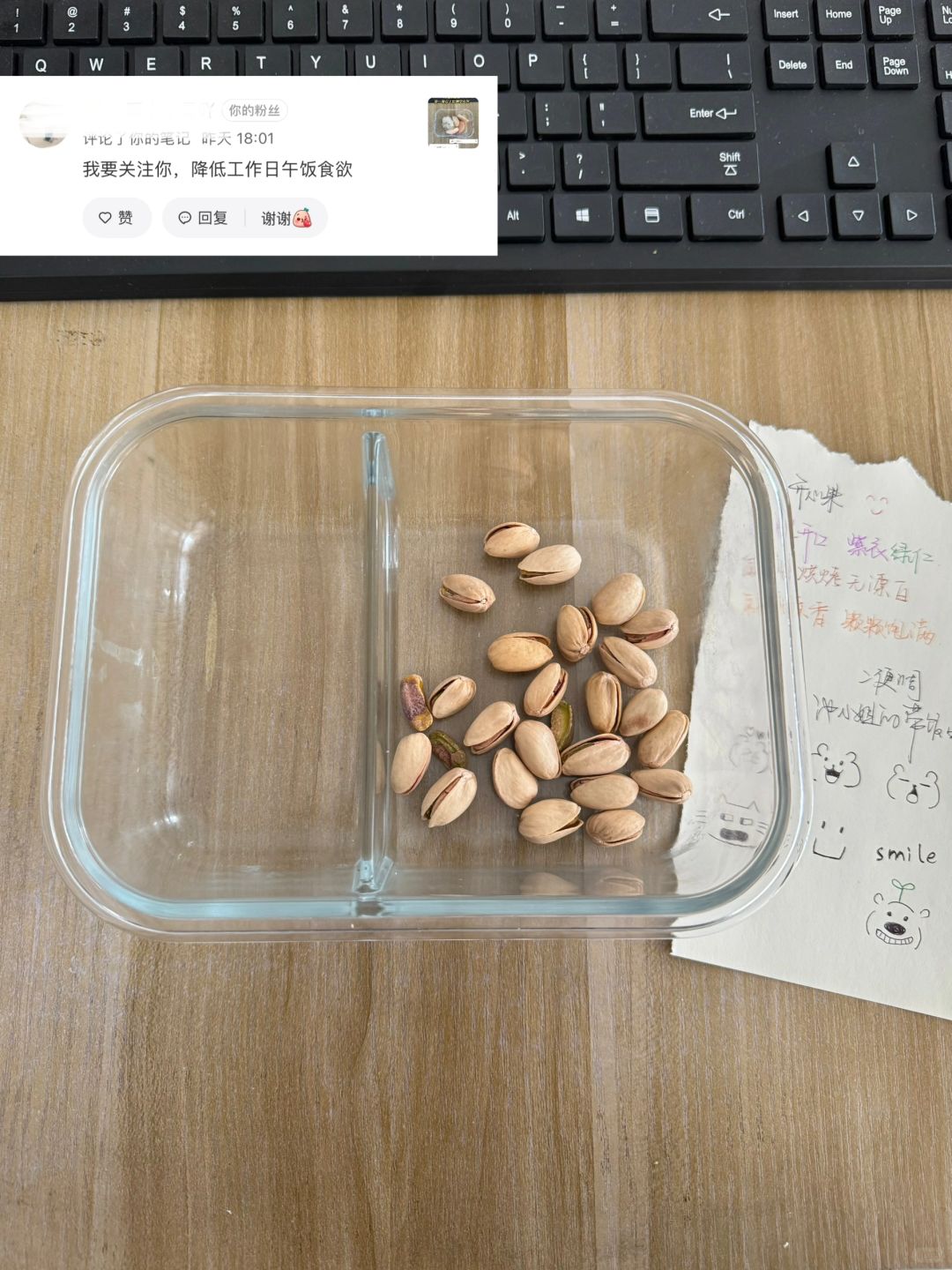 带饭442天，网友说关注我是为了降低食欲😅