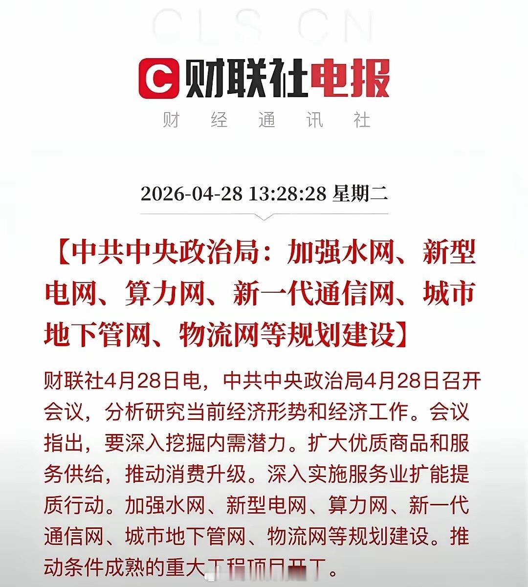 今天开盘，大唐发电如期涨停，沸沸扬扬炒了五一整个假期，气氛烘托到那种程度，不板也