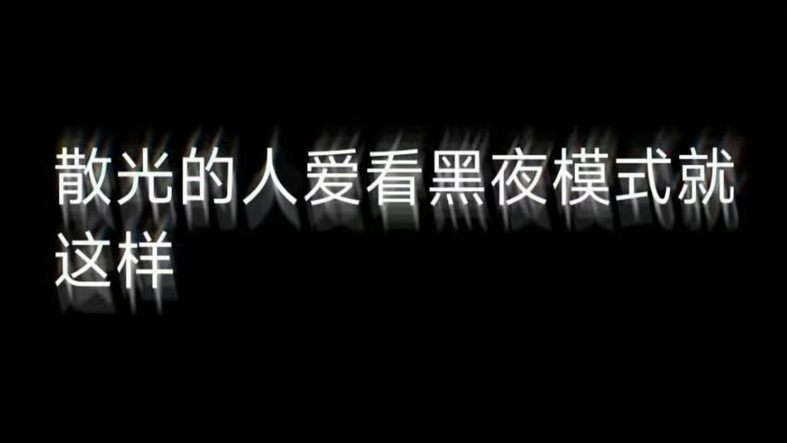 怪不得小猫难受 ​​​