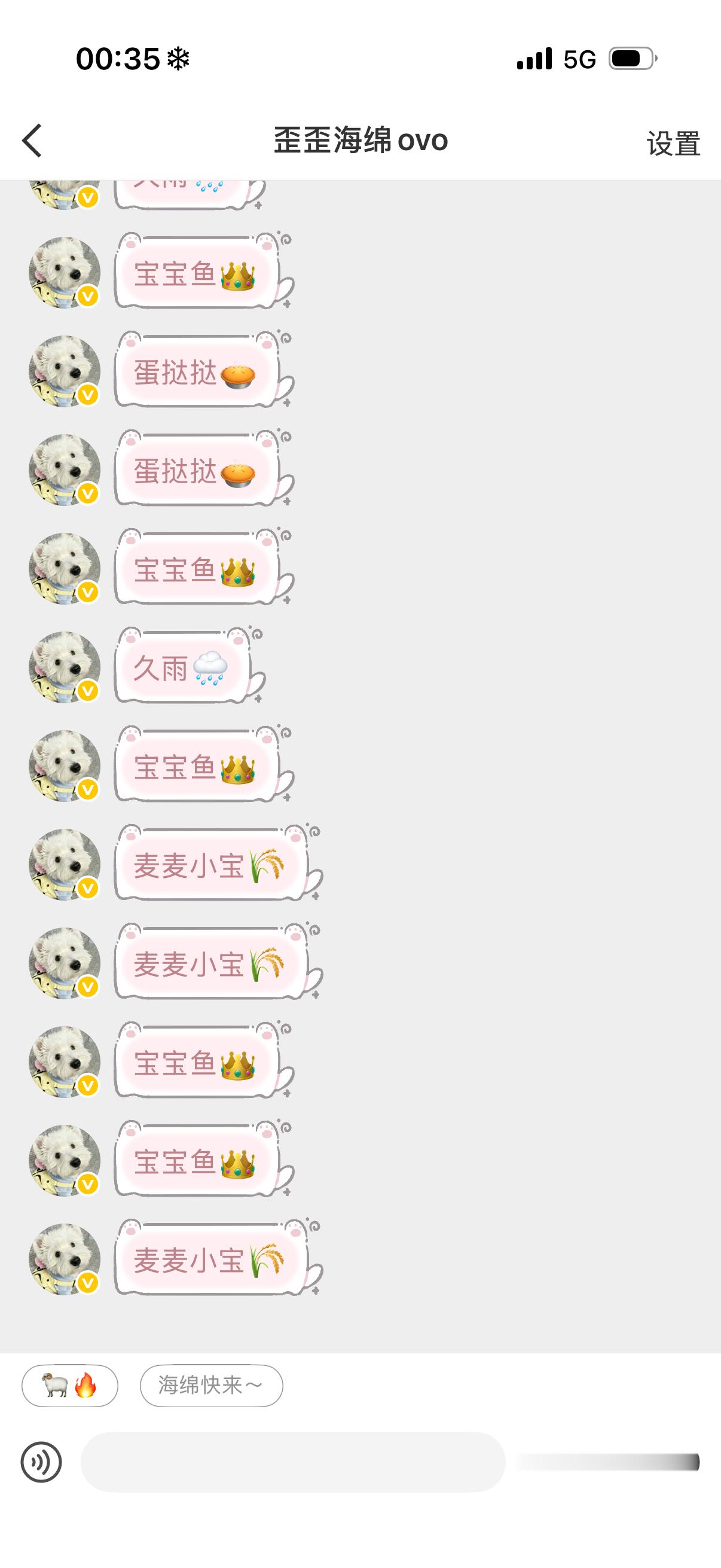 上一秒还说完 下一秒这个小海绵就开始了