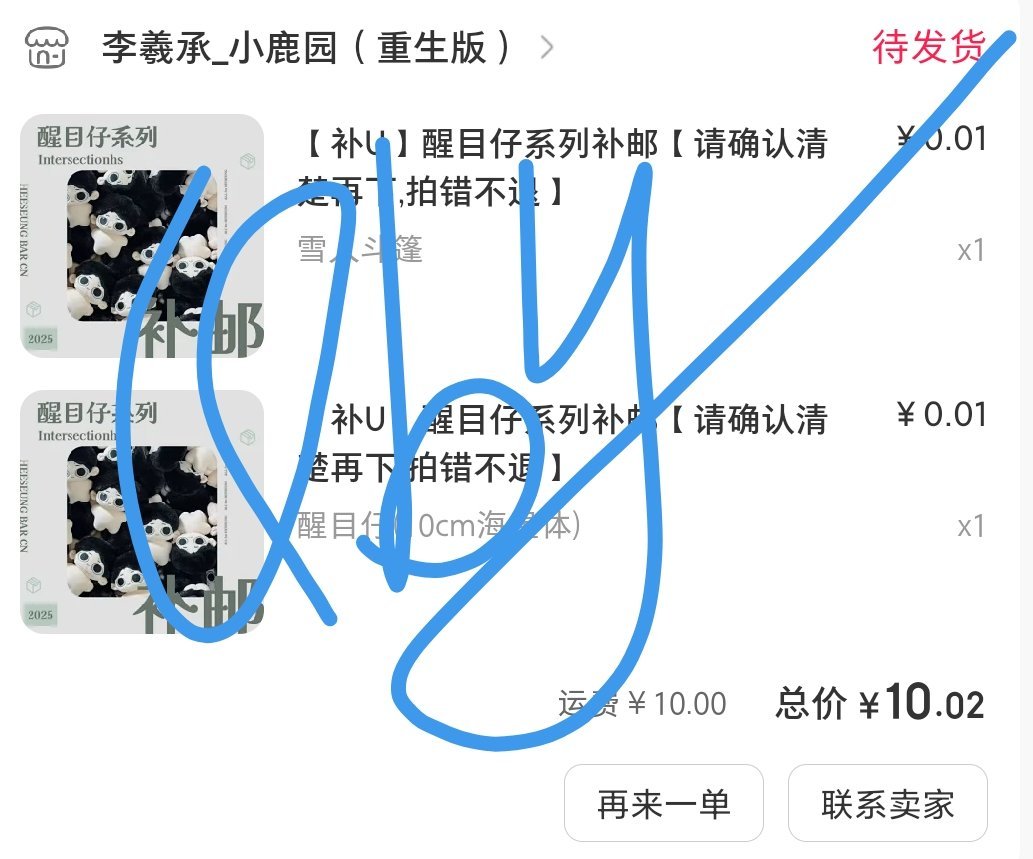 宝贝回家 ​​​