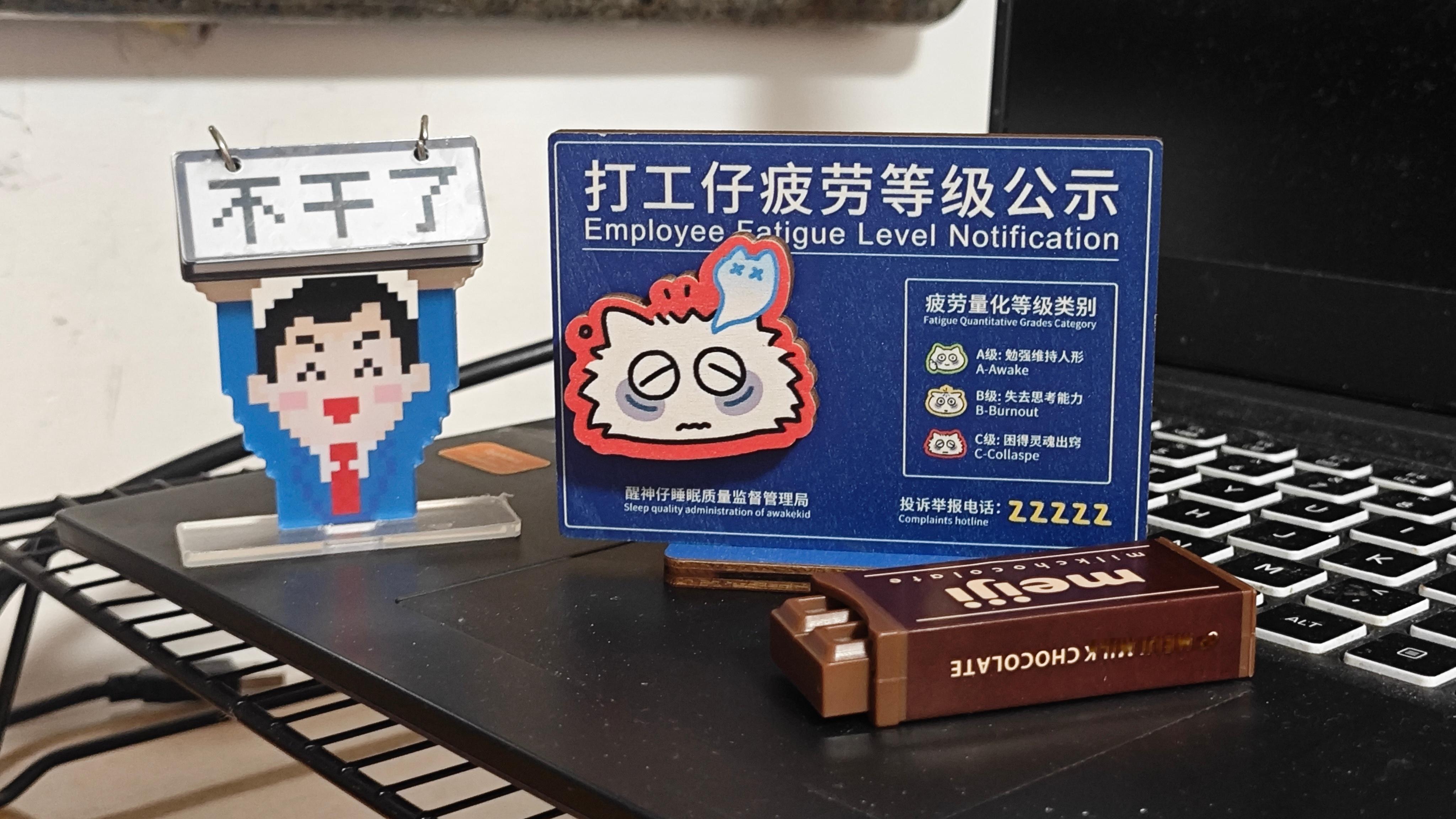 上次送我打工人摆件的朋友看到大家反响这么好，又送了一个更大的[淡淡的][淡淡的]