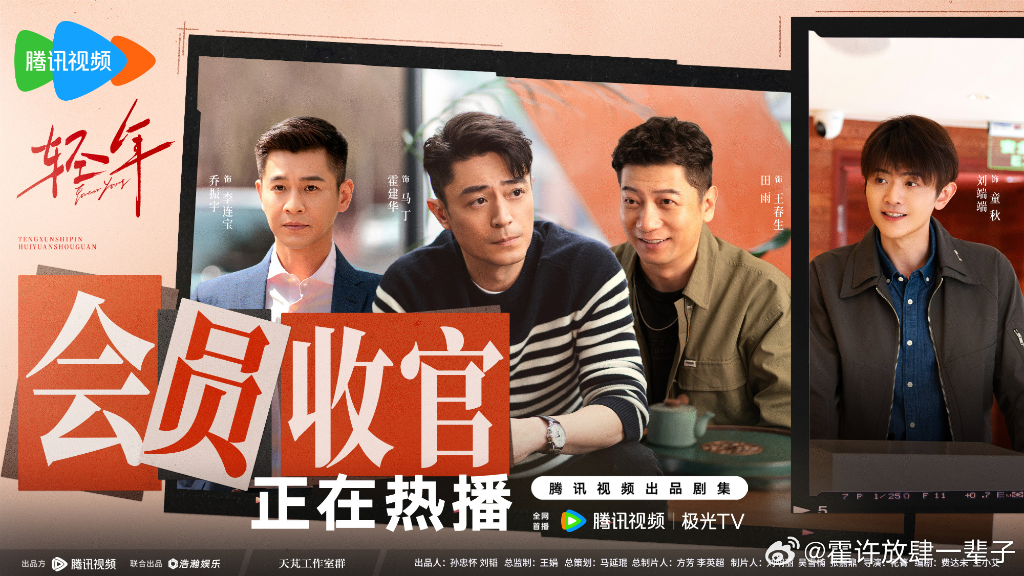 林心如怎么受得了霍建华这条牛仔裤霍建华爱穿啥穿啥呗，没人能做他的主👏👏关心这