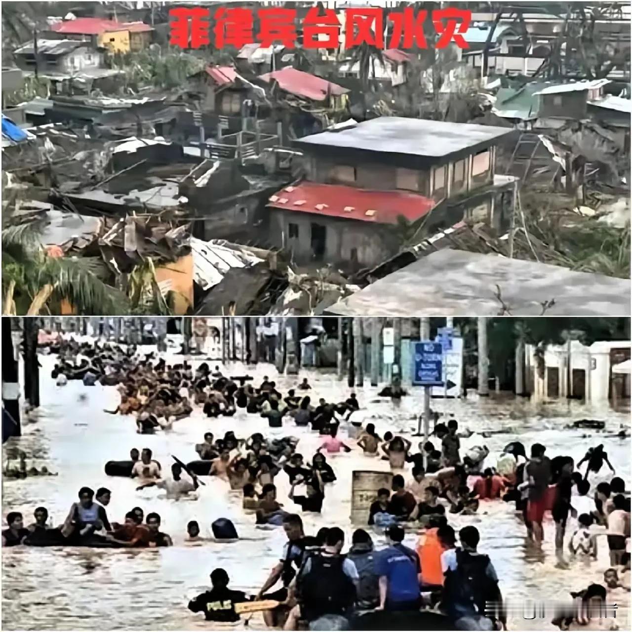 菲律宾这波台风水灾，真是让人看得五味杂陈。
自家遭了灾，不想着怎么自救，倒先喊话