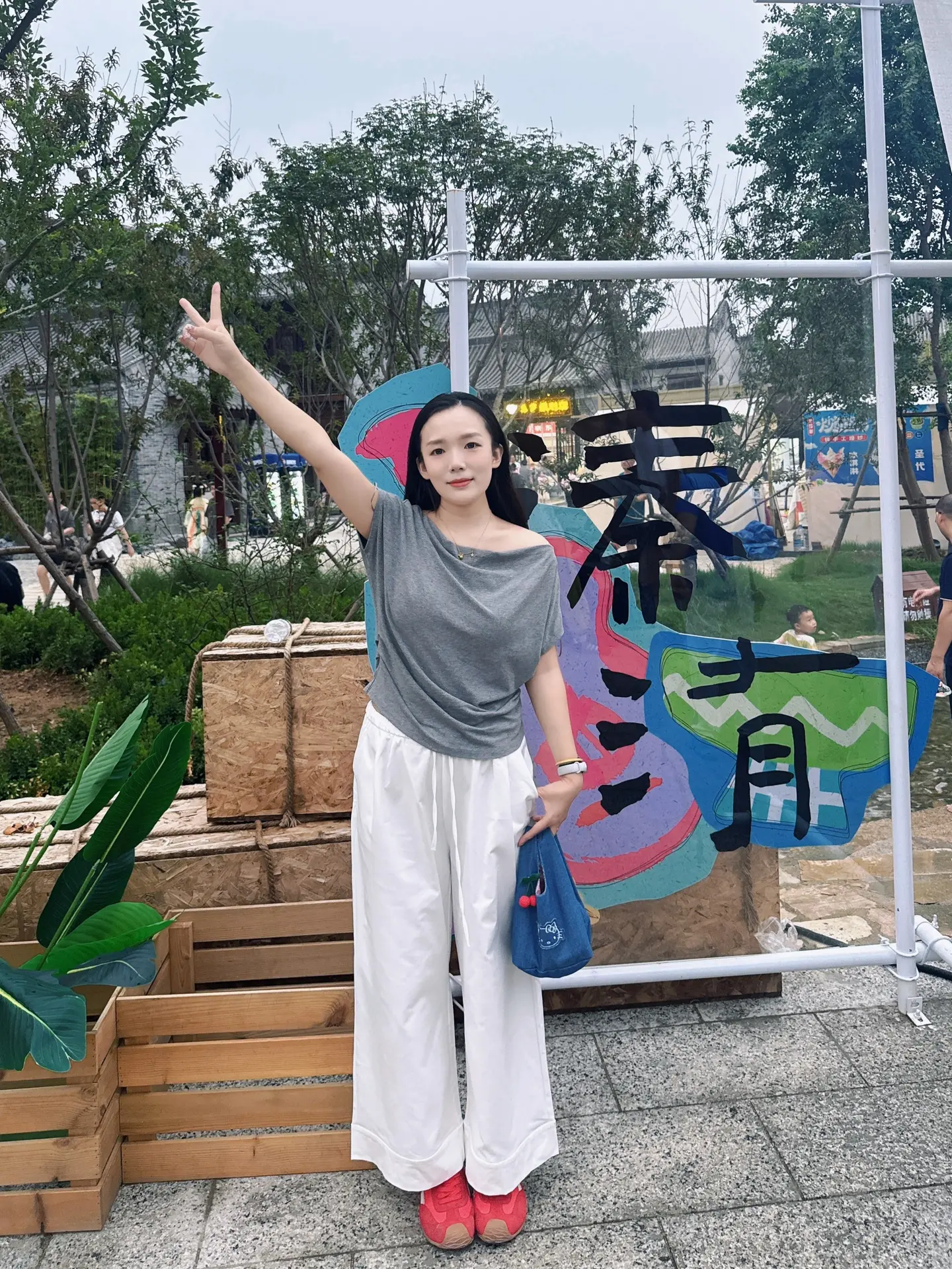 欢迎来到溱洧水城