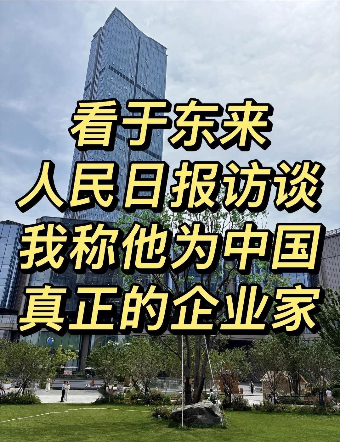 不是谁都能叫企业家
做生意的人很多，但是这世间能担得起企业家这三个字的人寥寥无几