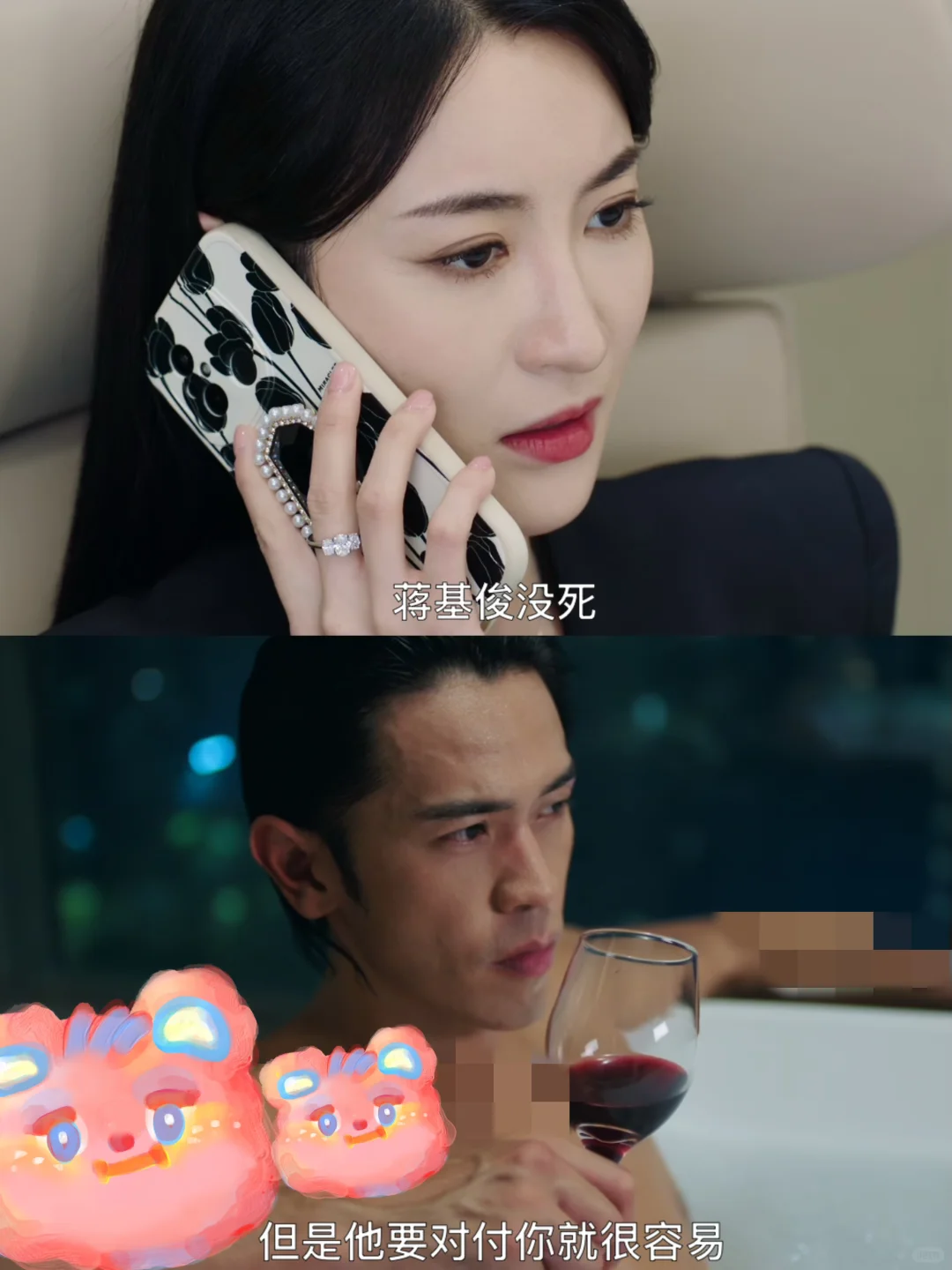 蒋基俊 王者归来，没人敢惹！