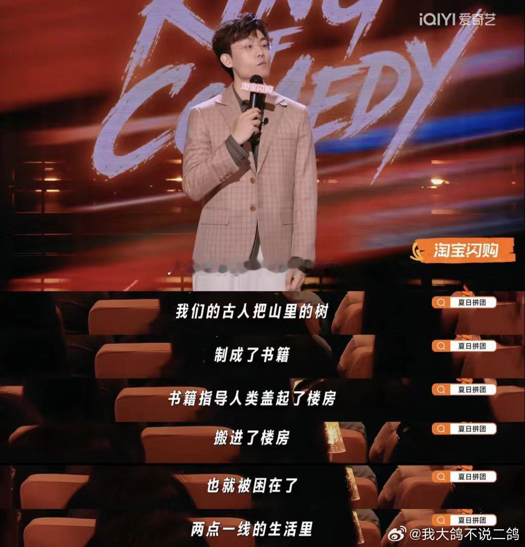 读书就像神仙享用贡品 王凯风这个说法太绝了，读书像神仙吃贡品，吸收的是看不见的精