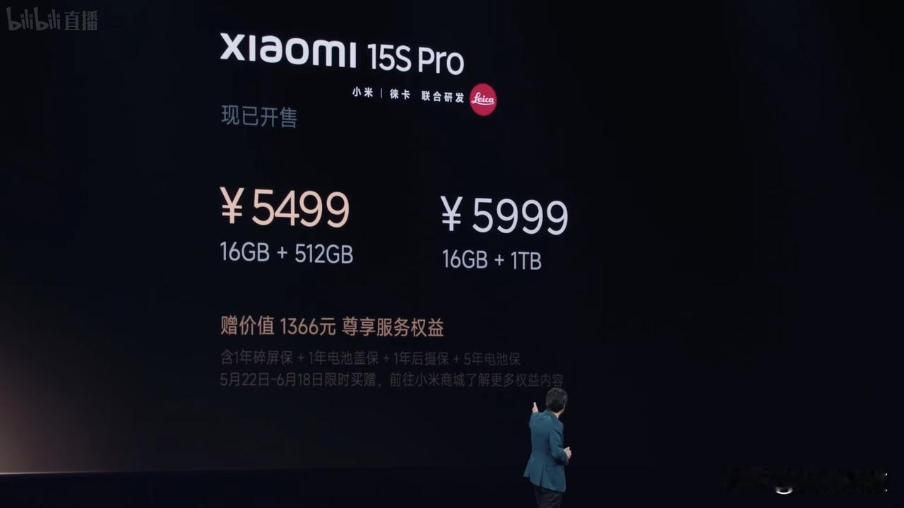 小米首款高端自研芯片玄戒O1手机小米15SPro售价公布：

16+512GB 