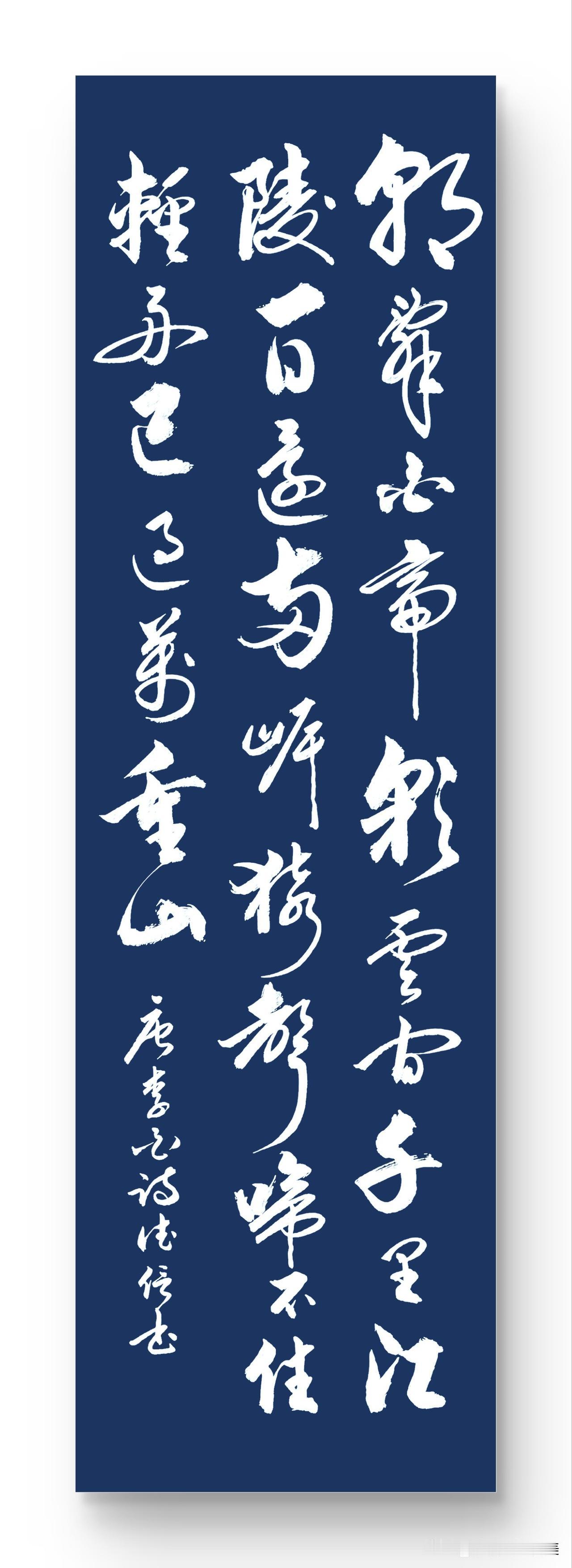 李白《朝发白帝城》