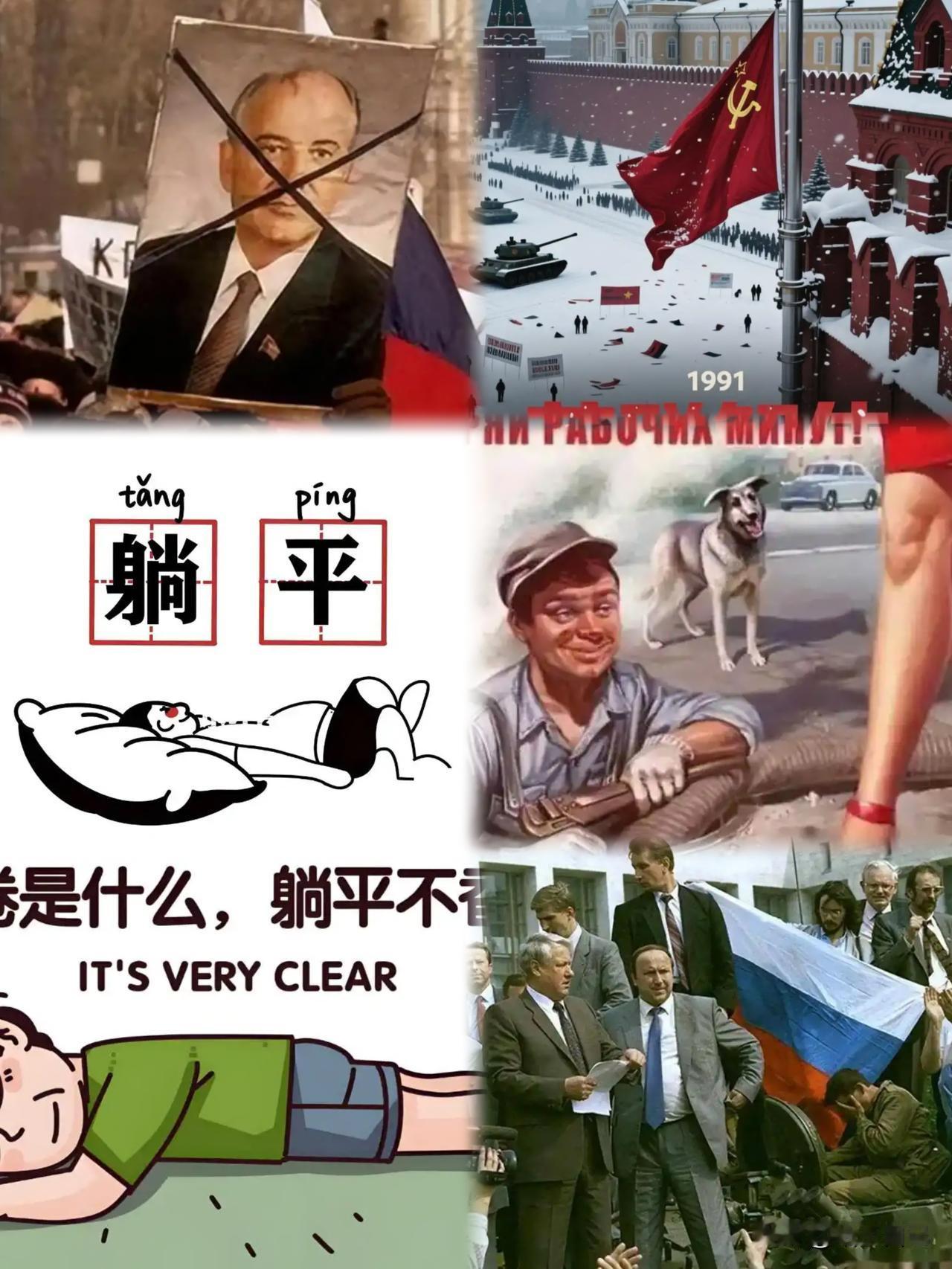 刷屏全网的“躺平文案”，根本不是自嘲，是精心布局的认知陷阱！
 
刷短视频时，很