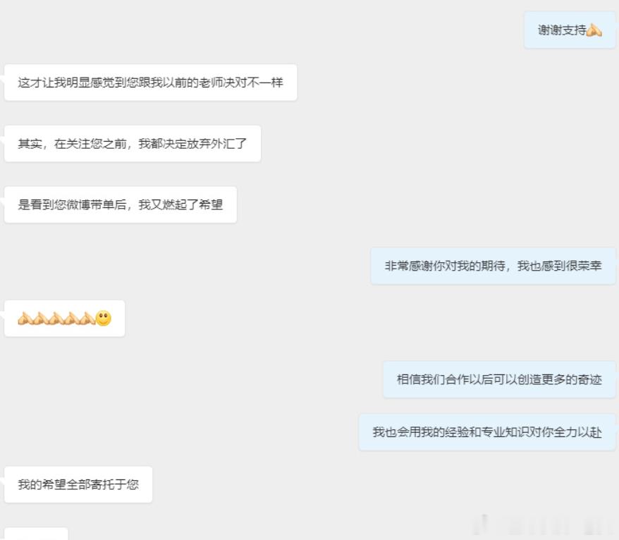 我能够得到你们的认可也十分感动和开心，听着夸赞我的话，内心十分有成就感在成功的道