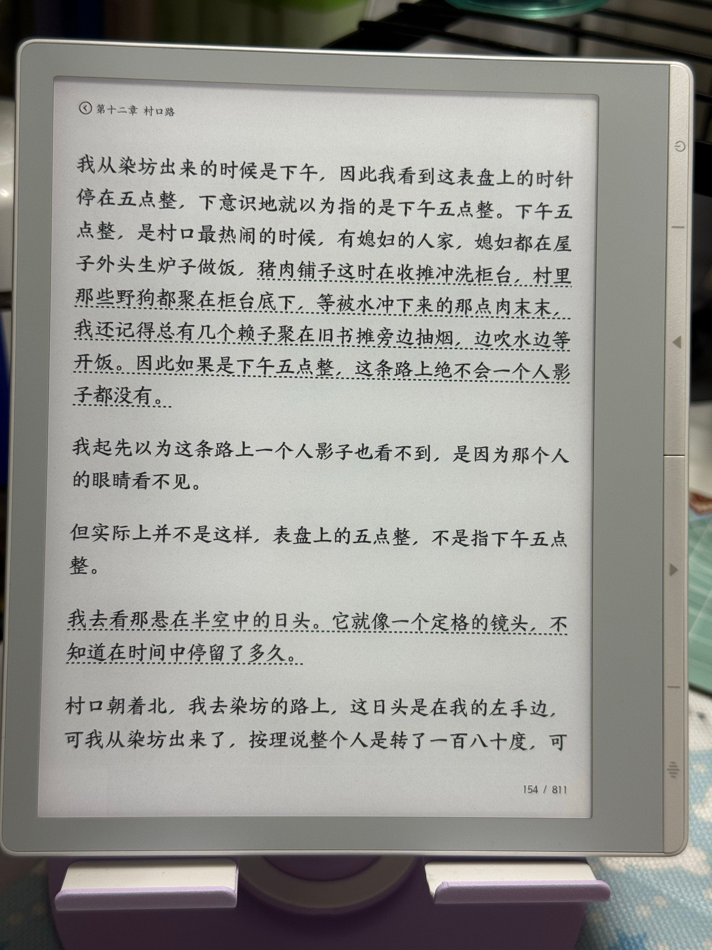 好喜欢这本 