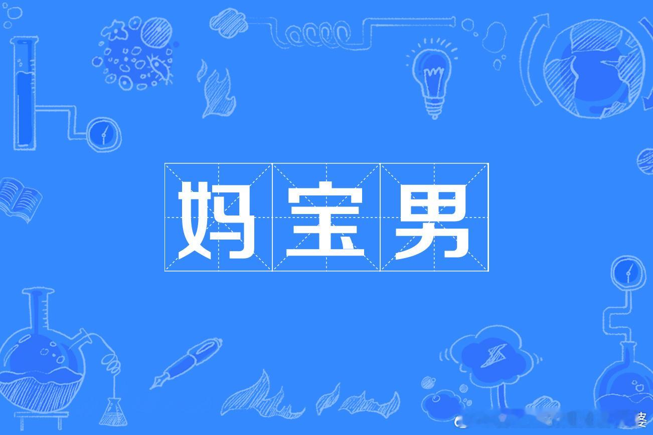 孙杨向张豆豆挥拳的表情他从全民偶像变成了全民呕像，别出来了，乖，在家做妈宝吧，千