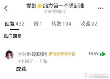 性缩力评选，老の又是高赞当选