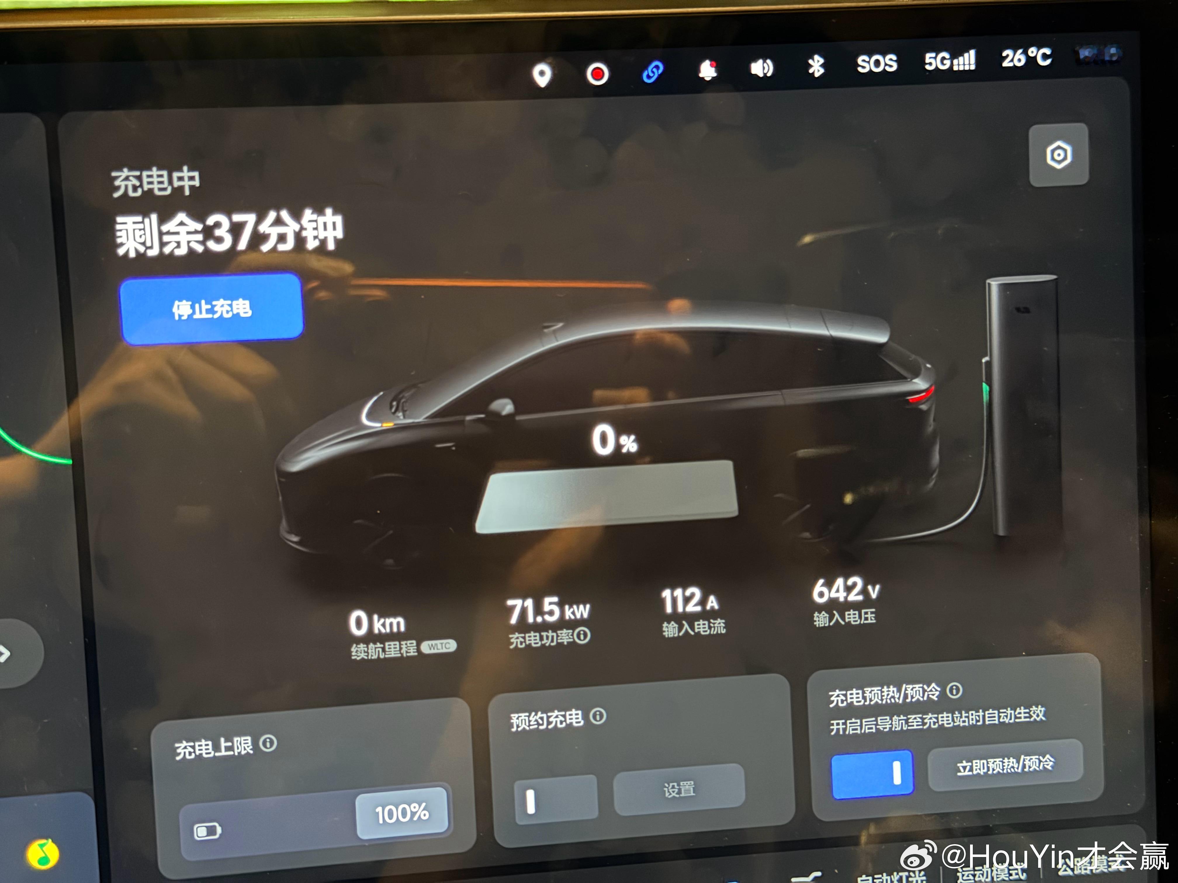 我啥车型都是天天开到0km充电的人最清楚有没有锁电了