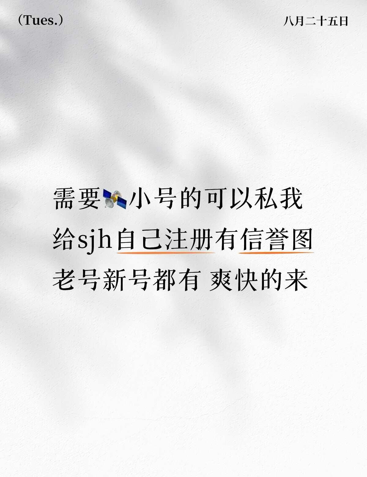 微信 微信小号 微信小号注册
