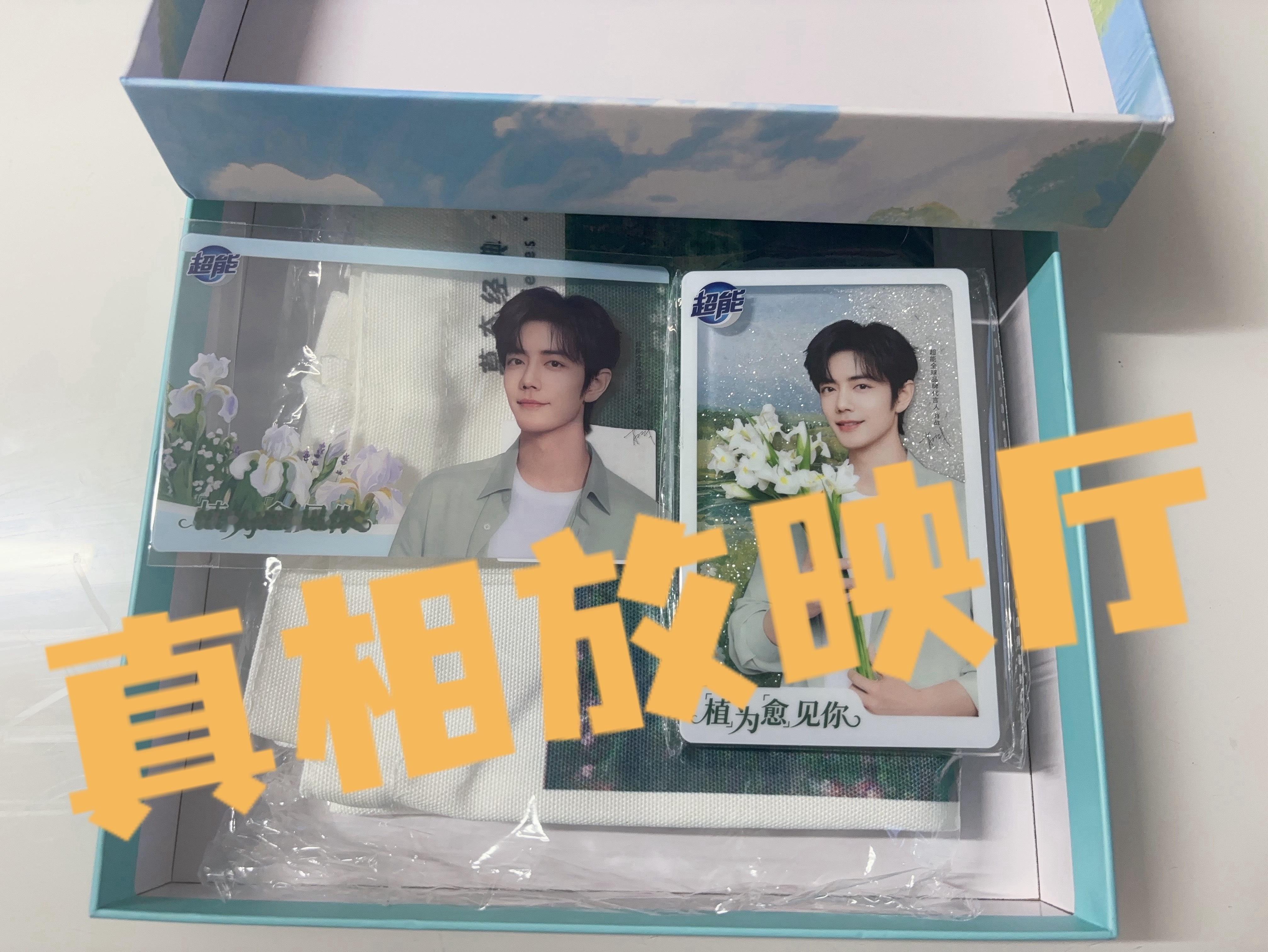 嘿嘿🥺 