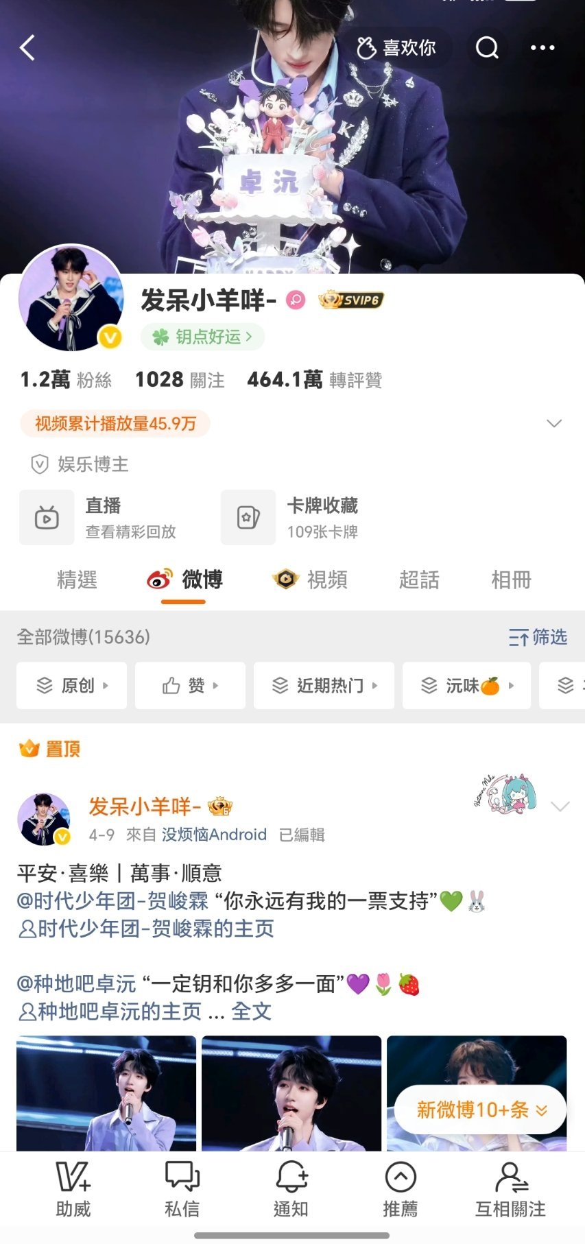 晚安👋🏻 