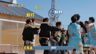 当你在你担面前打架 终于知道怎么引起你担注意了！下次见 0713 直接和朋友一秒