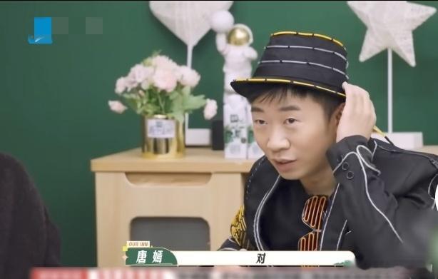 唐嫣：我以前最早的时候（网名）叫过心跳回忆，因为那时候… 杨迪：有一个游戏好像。